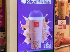 -麦当劳(湖光北街店)