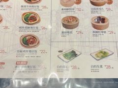 -惠如楼(白云机场T1主楼一层店)