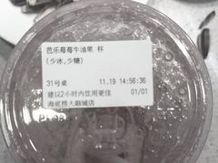 -海底捞火锅(大融城店)