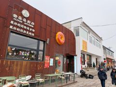 -辛庄国际文化艺术区
