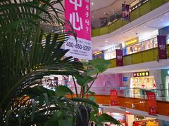 -北京华联购物中心(天通苑店)