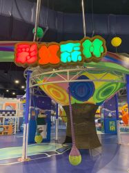 -多奇妙乐园·淘气堡·电玩·抓娃娃(海口吾悦店)