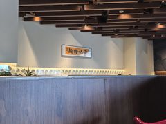 -萧记三鲜烩面(商务外环店)