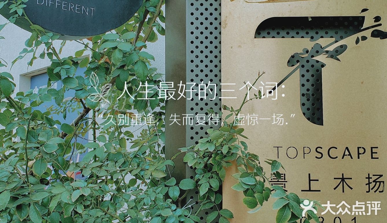 [咖啡]藏在园区里的咖啡馆