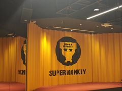 -超级猩猩健身·团课(铁机路迅博店)