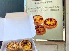 -安德鲁饼店(总店)