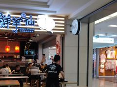 -鲜芋仙(观音桥大融城LG店)