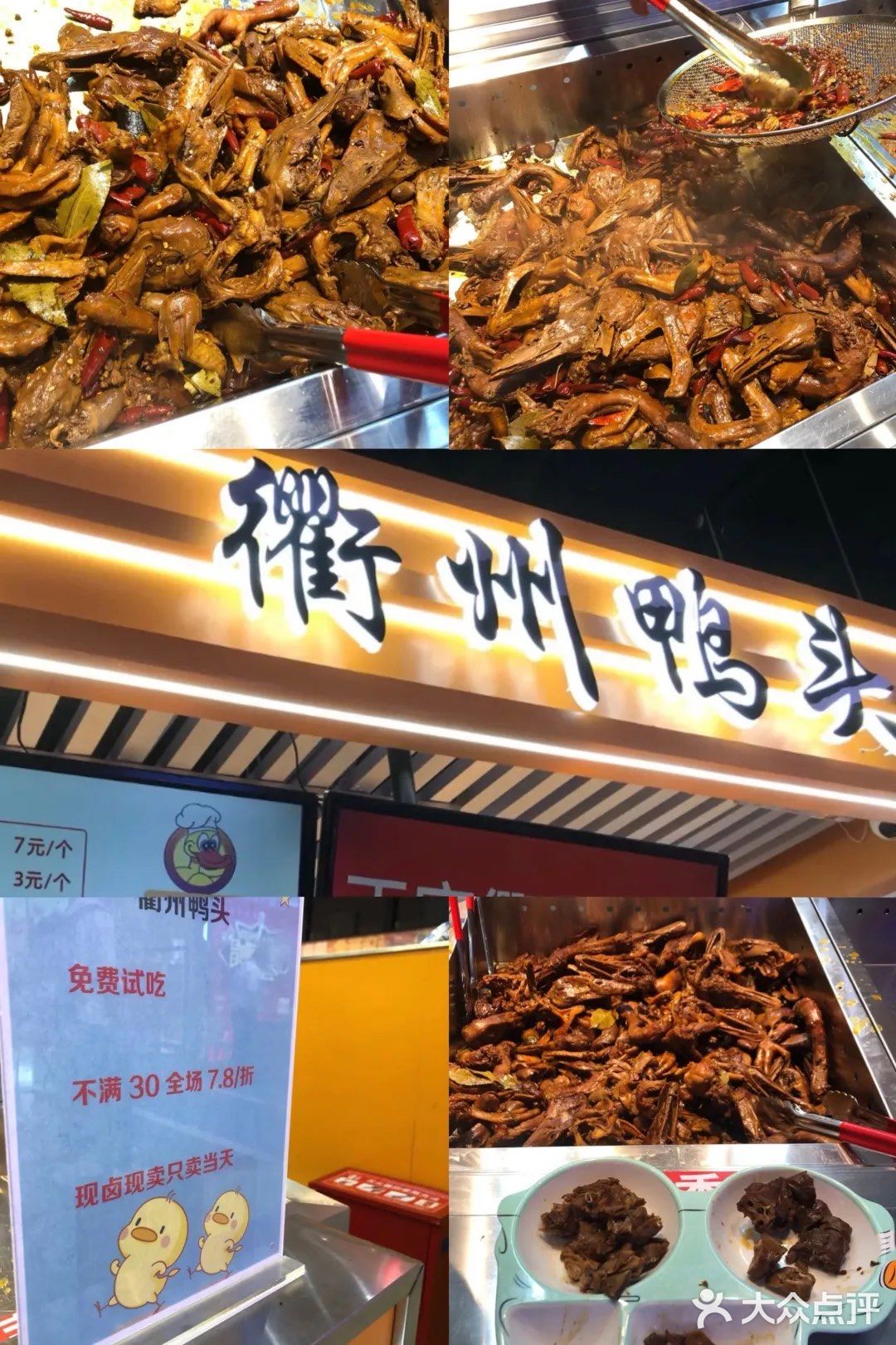 龙德广场宝食港4家“高效率”美食❗️一秒出餐❗️