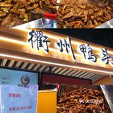 龙德广场宝食港4家“高效率”美食❗️一秒出餐❗️