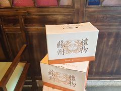 -姑苏家宴·苏帮菜·松鼠桂鱼(苏州总店)
