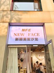 门面-NEW FACE烫染专业店