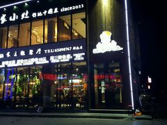 -张家小灶(东城店)