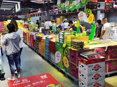 -嘿嘛仓储购(华明店)