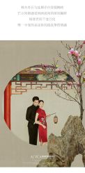 -爱城婚纱摄影·品质严选店