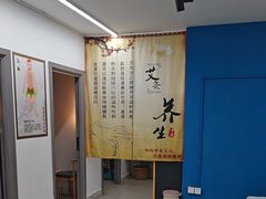 -强手盲人推拿(西乡店)