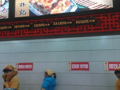 -蔡林记(户部巷店)