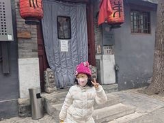 -束河人家(南锣鼓巷店)