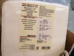 -MUJI无印良品(环球港店)