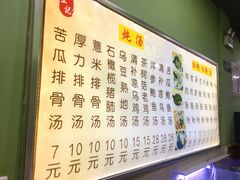 -王记新汕头肠粉炖汤