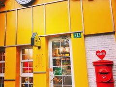 -W CAFE(甜爱路店)