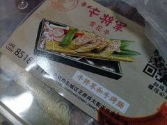 -牛将军•涮肉•烤肉(北京王府井·故宫店)