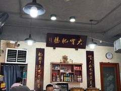 -朱大嘴肥肠血旺(福字街店)