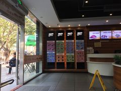 -嘉旺(益华大厦店)