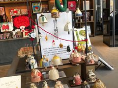 -茑屋书店(天目里店)
