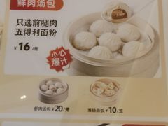 -回味鸭血粉丝汤(京新广场店)