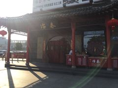 -冶春茶社(太和广场店)