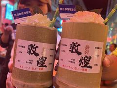 -沙州食驿·非遗小吃夜市