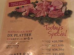 菜单-松阪牛焼肉M(法善寺横丁店)