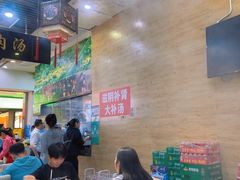 -黑山牛肉汤火锅(花城汇店)