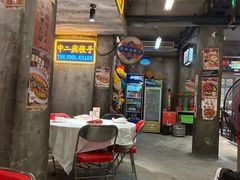 -五马集·海鲜·温州大牌档(黑金冠五马街十字路口店)