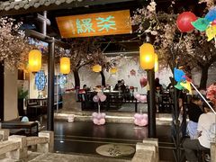 -绿茶餐厅(朝阳大悦城店)