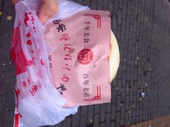樊记腊汁肉夹馍(竹笆市店)-樊记腊汁肉(竹笆市总店)