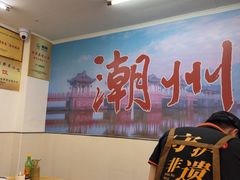 -非遗·十八曲鱼饺(西马总店)