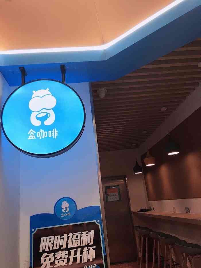 盒小马光启城店