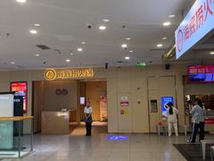 -海底捞火锅(青山湖万达夜宵主题店)