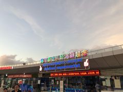 -亚龙湾中心广场