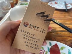 -马家饭堂(南街薰酱店)