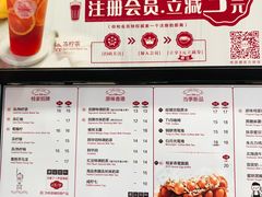 菜单-桂源铺奶茶店(湟普汇店)
