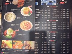 菜单-金刚山(学府路店)
