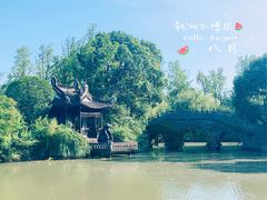 -韩湘水博园