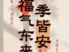 -大同江朝鲜菜•长春地标美食(欧亚卖场店)