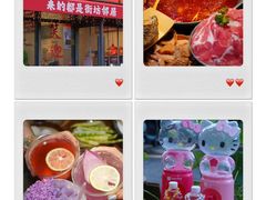 -赵美丽·重庆社区火锅·直营店(火车东站·中豪国际店)