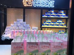 -LELECHA乐乐茶(上海五角场万达广场店)