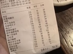 -三川·十酒Izakaya(南昌路店)