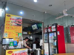 -杨铭宇黄焖鸡(下马坊店)
