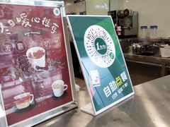-1点点(湖明店)
